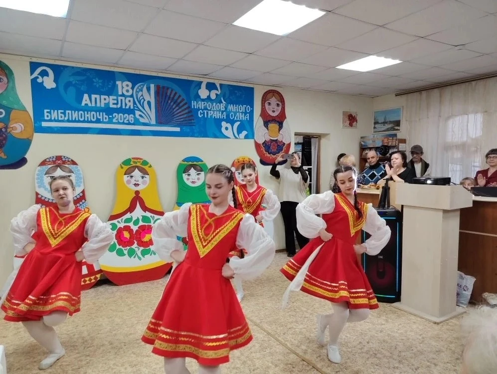 НАРОДОВ МНОГО – СТРАНА ОДНА. 
Всероссийская акция Библионочь-2026 
 
 Интересно! Познавательно! Весе