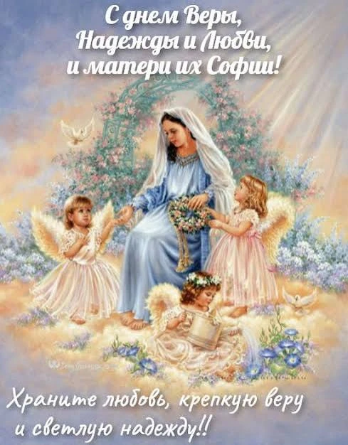 Доброе утро, друзья!!! Сегодня Прекрасный день, Прекрасный праздник!!! Поздравляю Всех ...