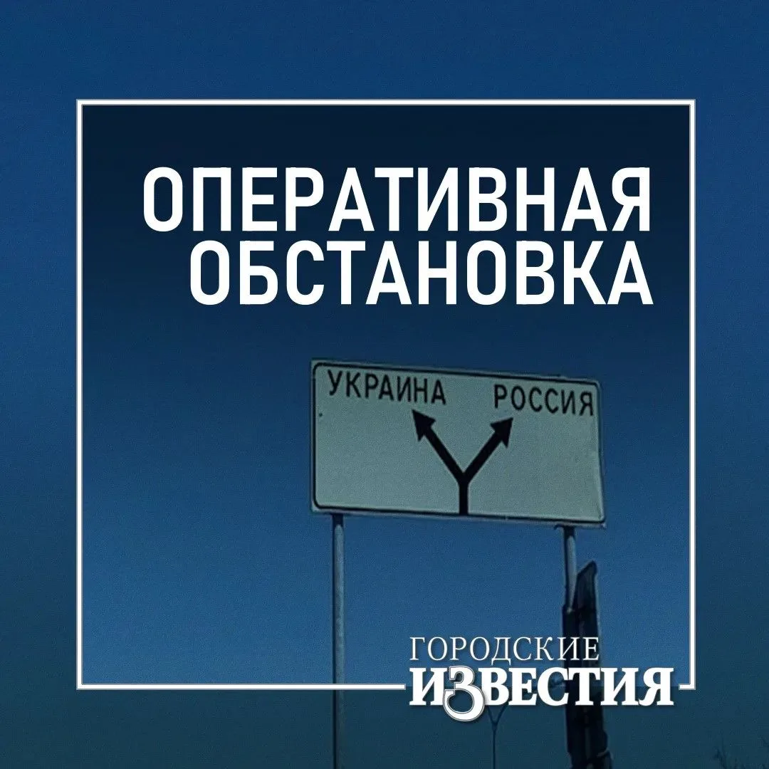 ⚡️В Курске повреждена кровля склада предприятия из-за атаки дронов ВСУ