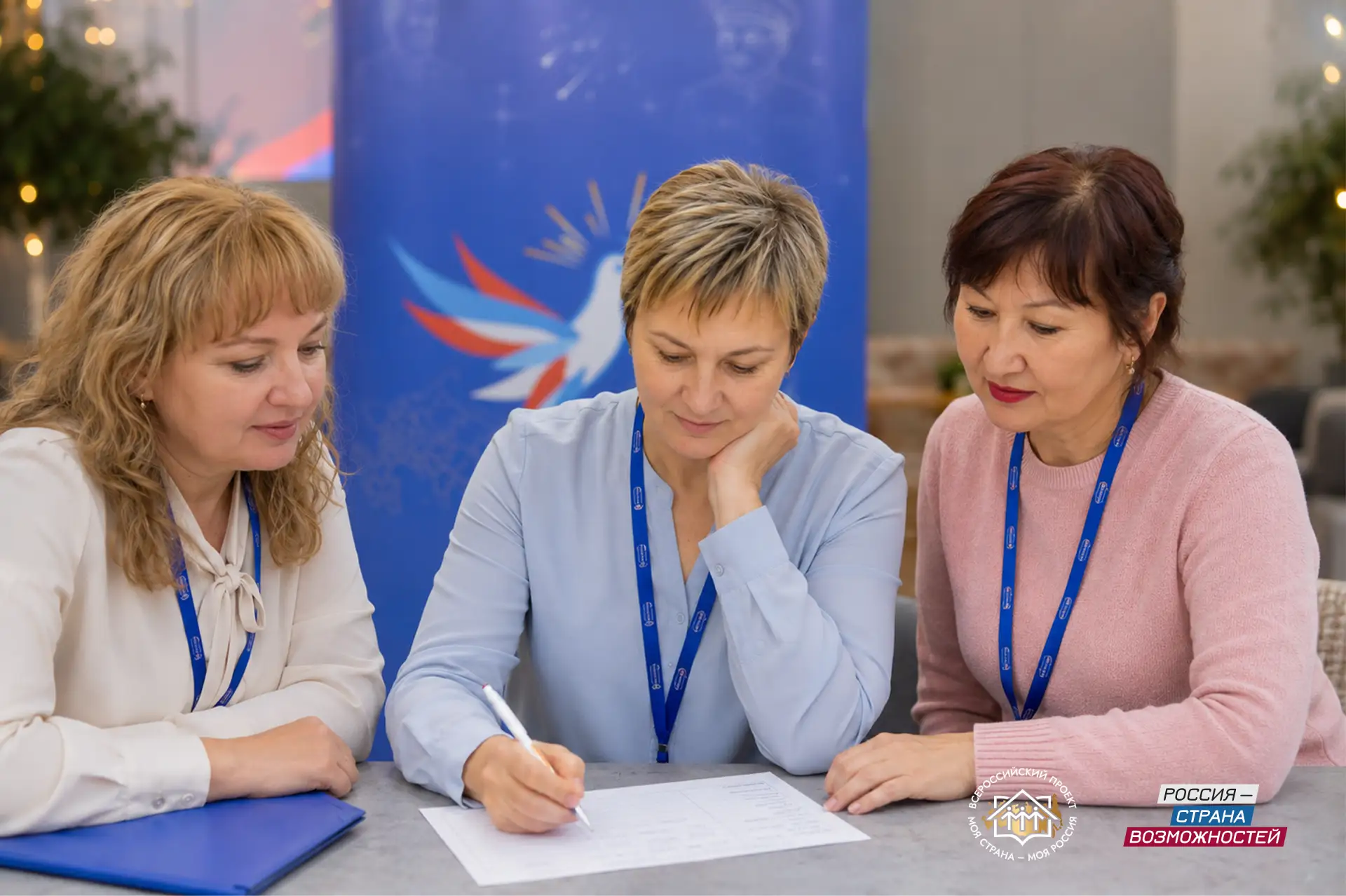 Свердловская область – в пятёрке лучших по заявкам в эксперты конкурса «Моя страна – мо...