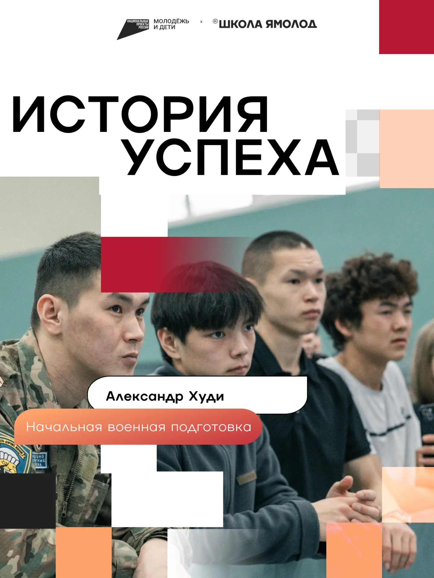 Этой весной за пять дней участники прошли восемь этапов: комплексное силовое упражнение...