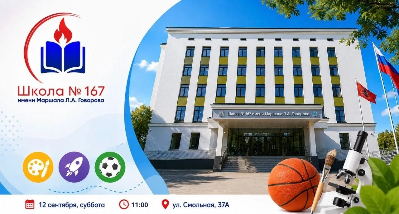 🎉 Фестиваль дополнительного образования в нашей школе!