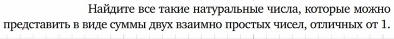 День 183-й.