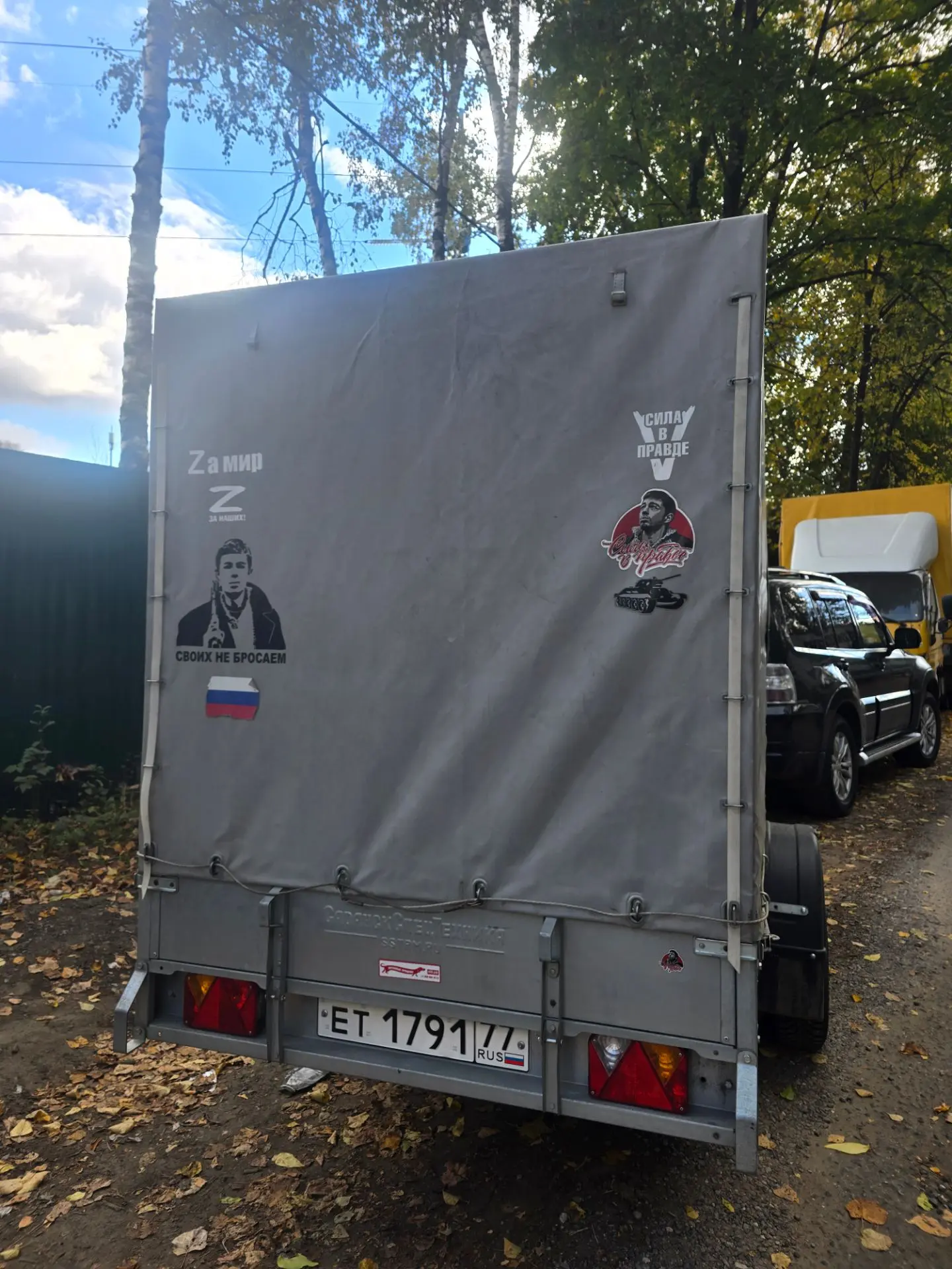 Своих не бросаем