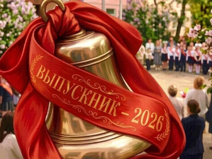 🔔 Сегодня последний звонок прозвучал для 1 девятикласника  школы села Вяжля, 3 чел око...