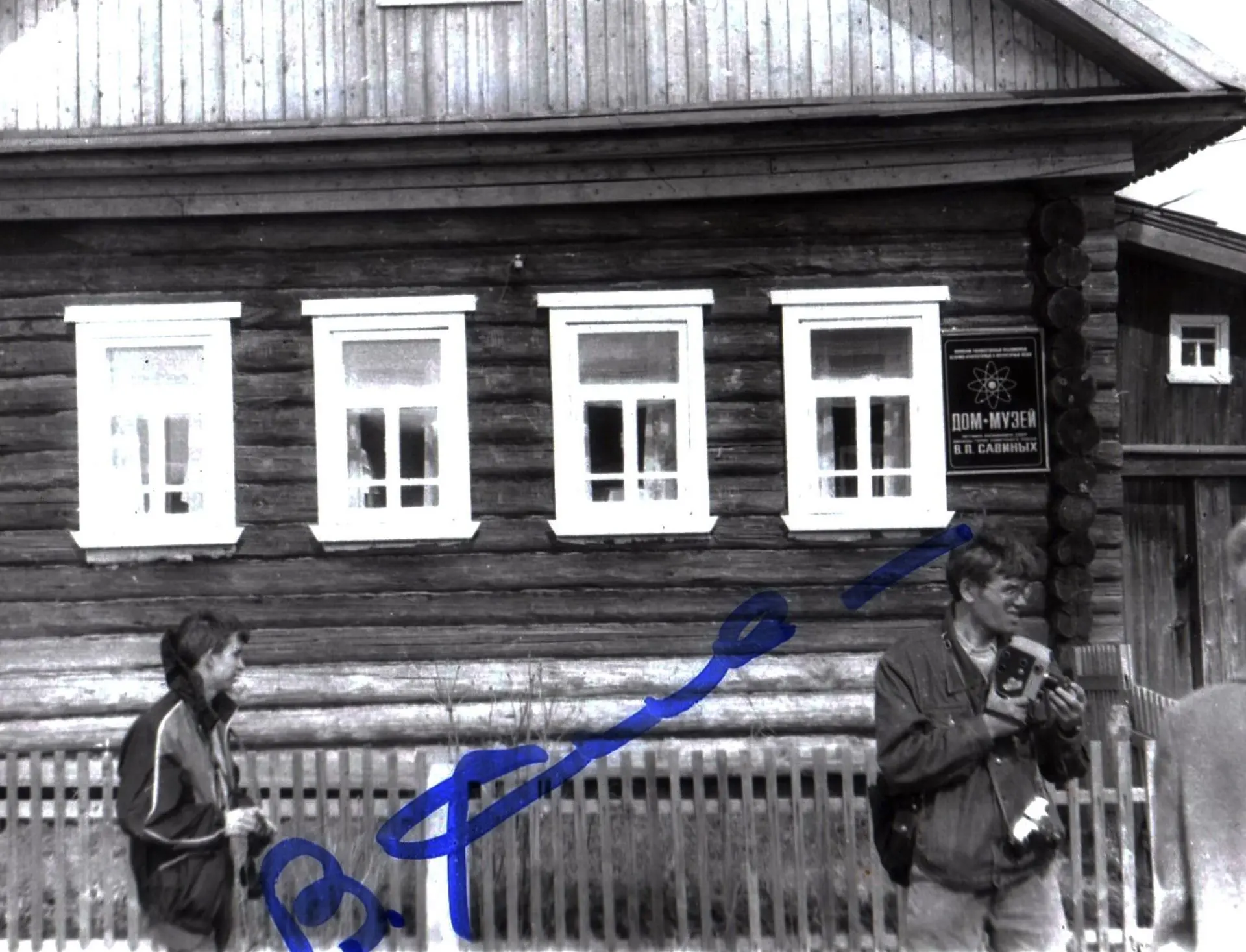 СОХРАНИМ ИСТОРИЮ ВМЕСТЕ
