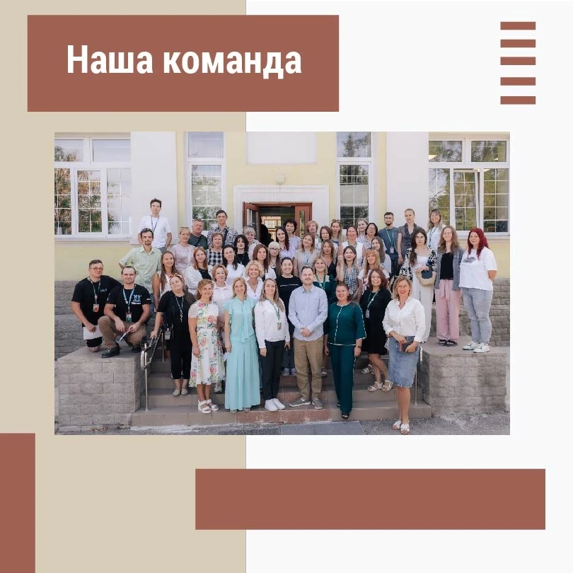 Севастопольская станция юных техников — это большое пространство возможностей 🚀