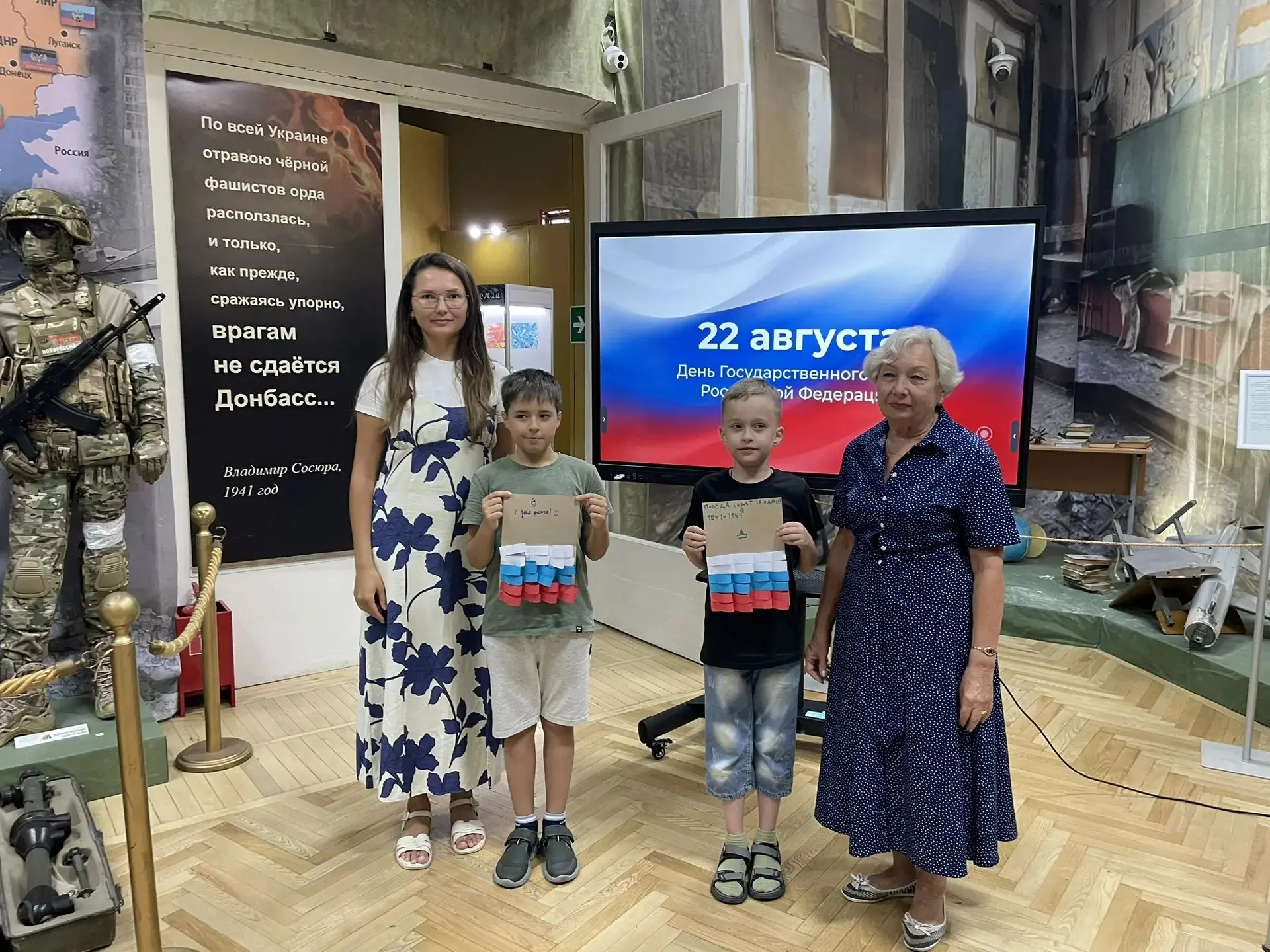 Сегодня в музее прошёл мастер‑класс, приуроченный ко Дню  государственного флага России.