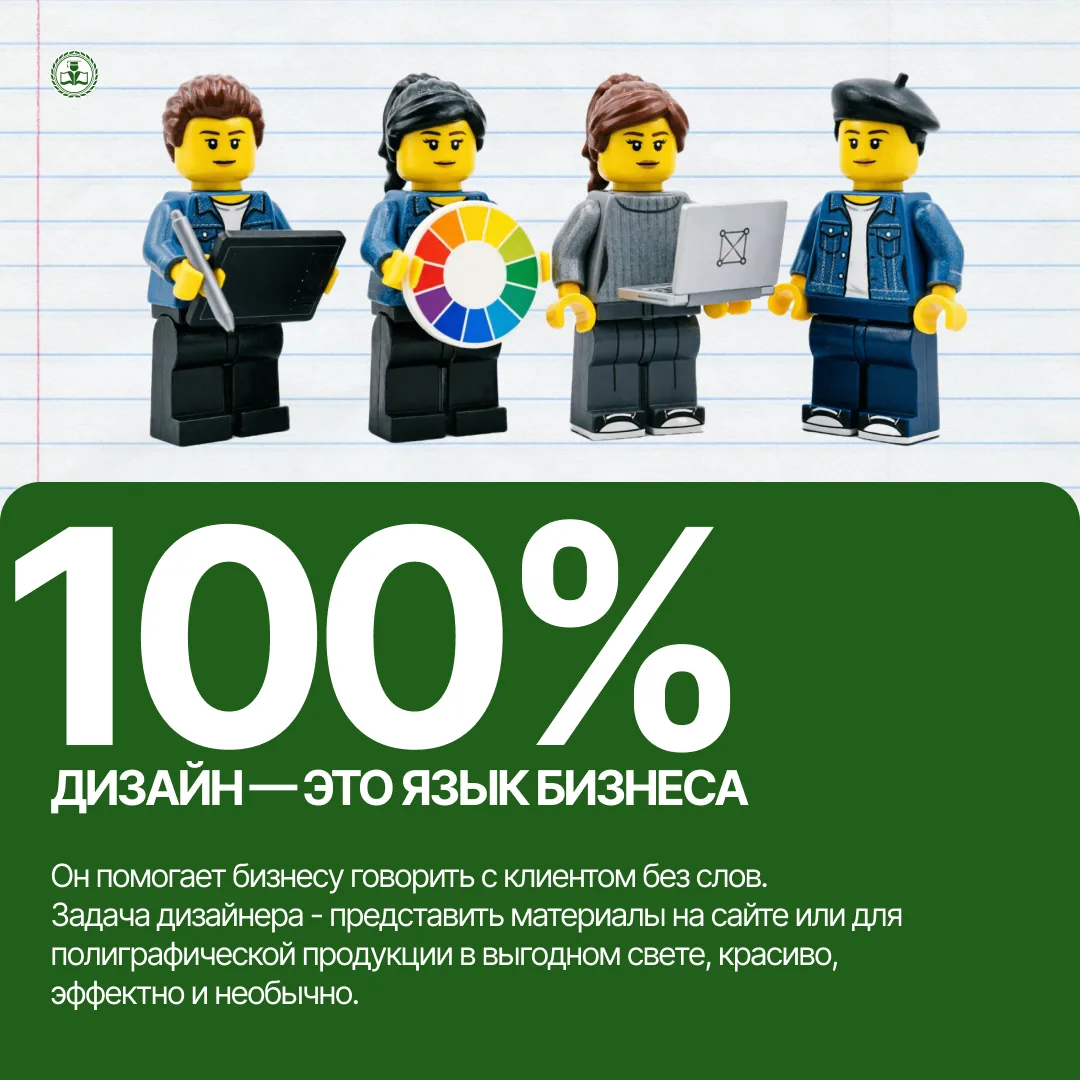 Цвет, шрифт, форма, композиция — всё это говорит за бренд ещё до того, как человек проч...