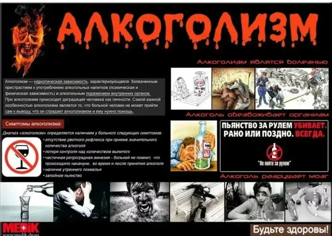 #петровскиймуниципальныйокругСК
#ЗОЖ
#здоровье
#профилактика
#мыпротивалкоголя
#здороваянация
#алког