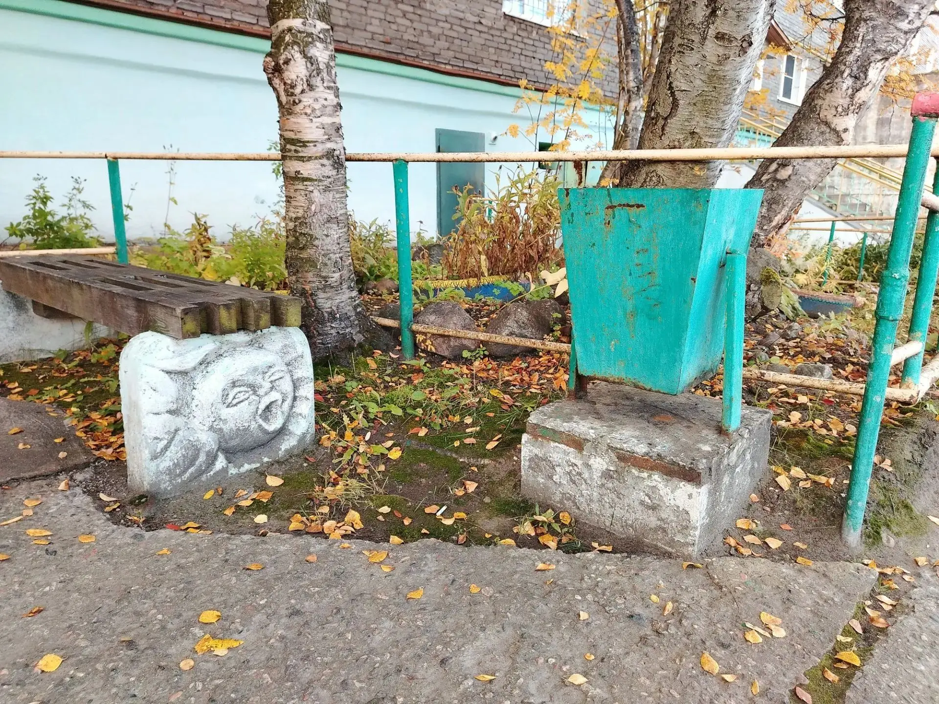 Доброе утро, дорогие жители!