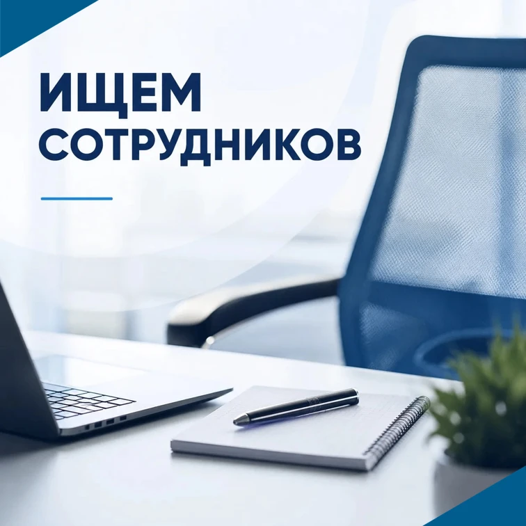 📢 Департамент цифрового развития и связи Еврейской автономной области приглашает на ра...