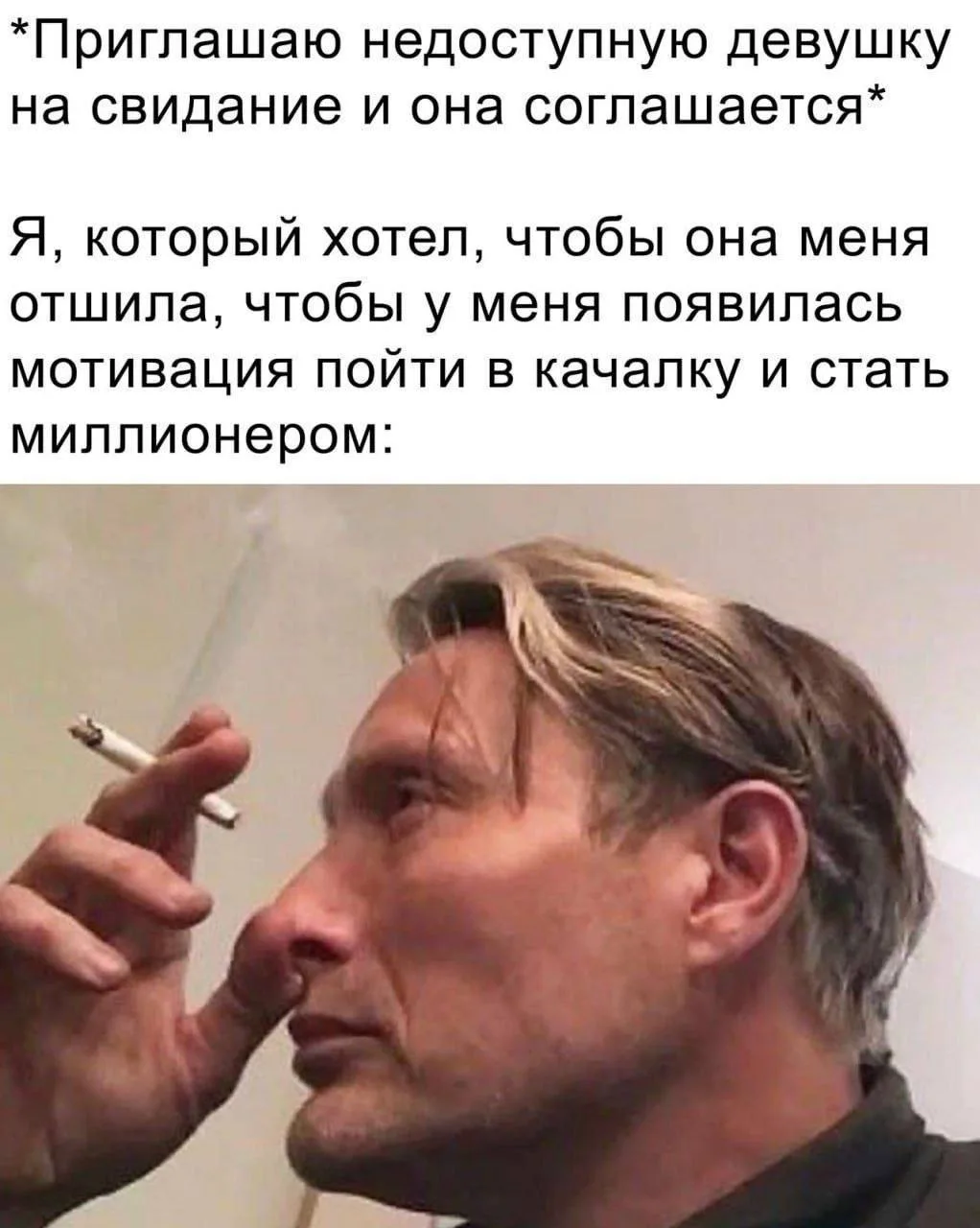 Как тяжело быть мужиком 🤣🙈