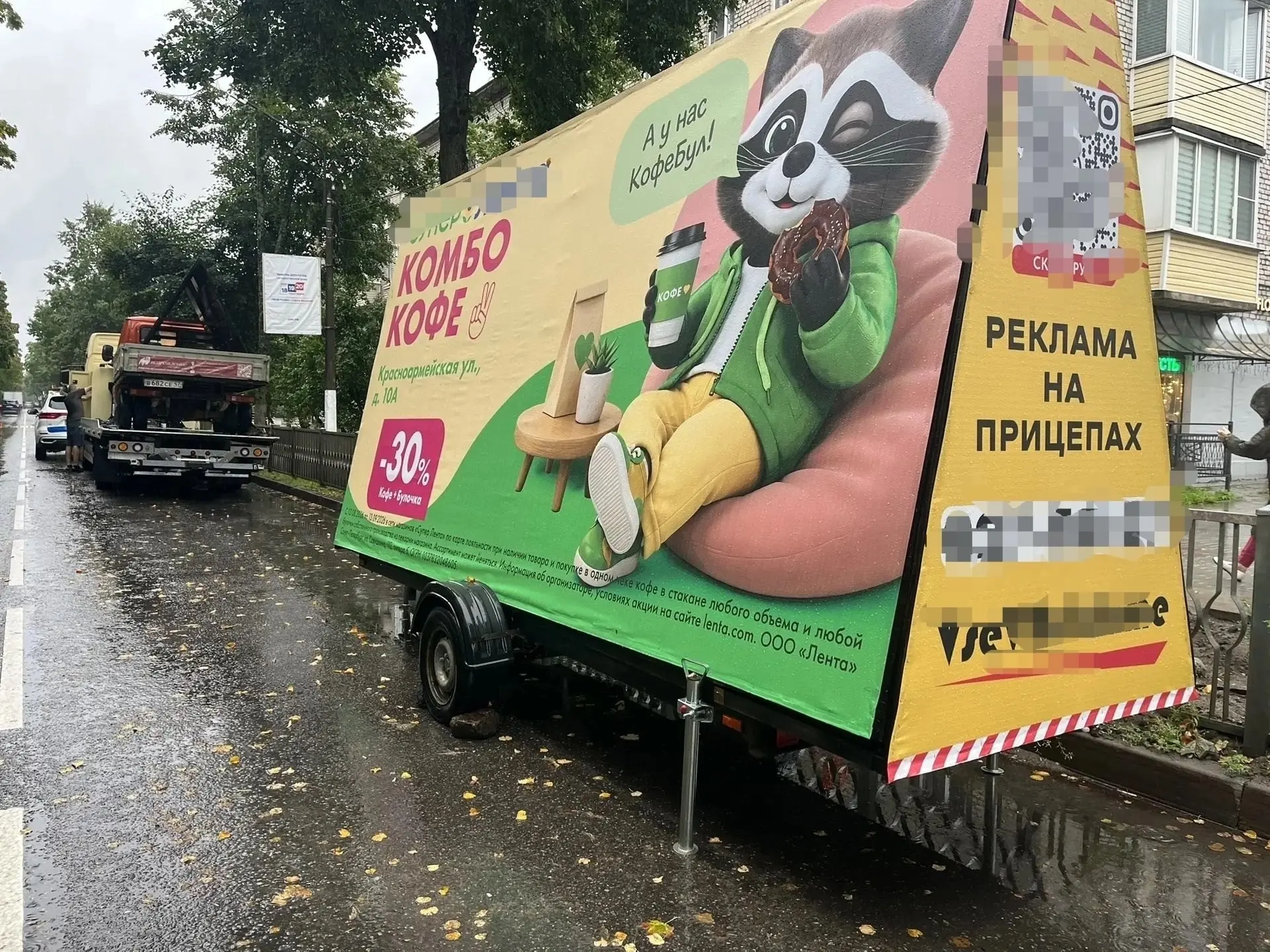 Рекламу на колесах арестовали
