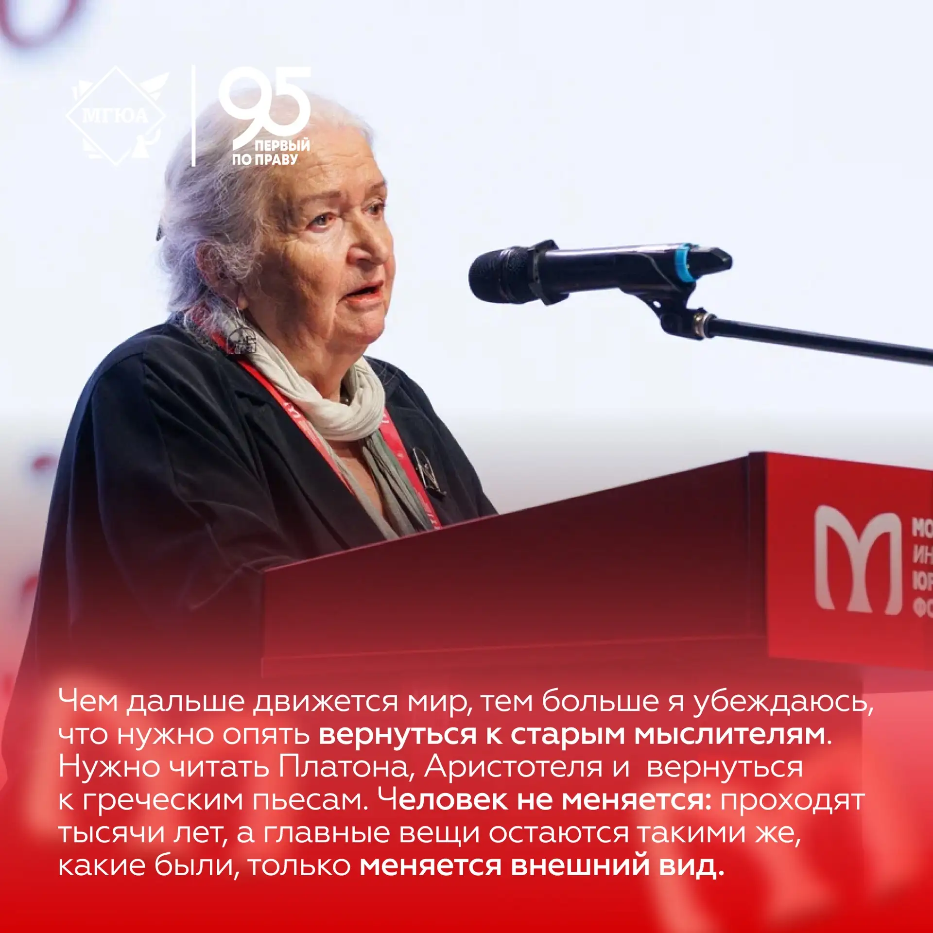 ☝️ Лекция Татьяны Черниговской: ключевые мысли и наставления