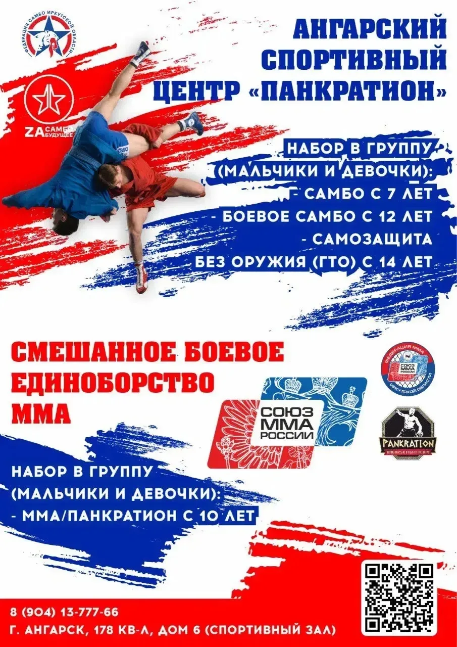 Устал сидеть на месте? Готовишься стать настоящим супергероем? Стань сильнее вместе с н...