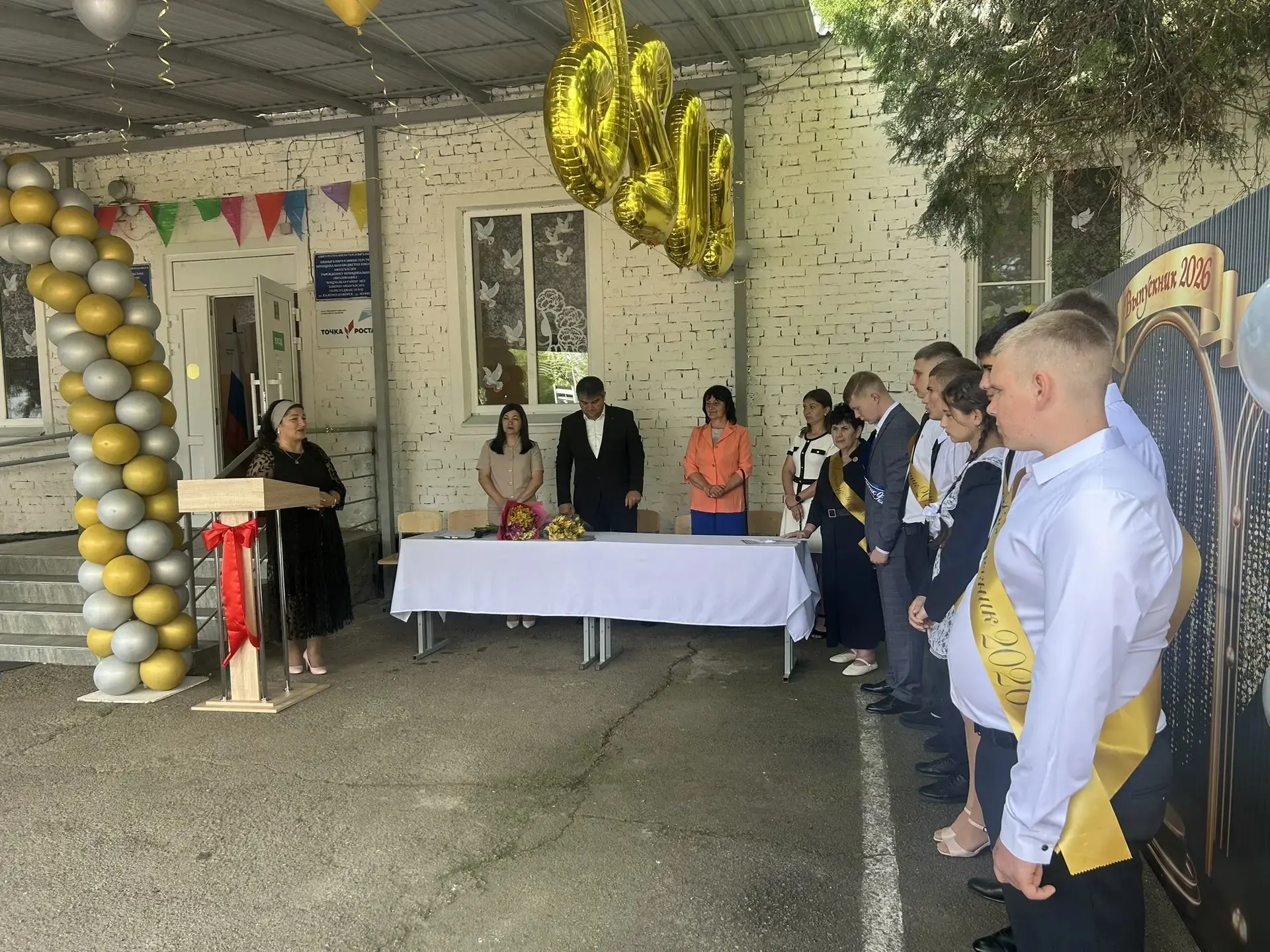 Напутственные слова от родителей, учителей, администрации школы, хутора и района.