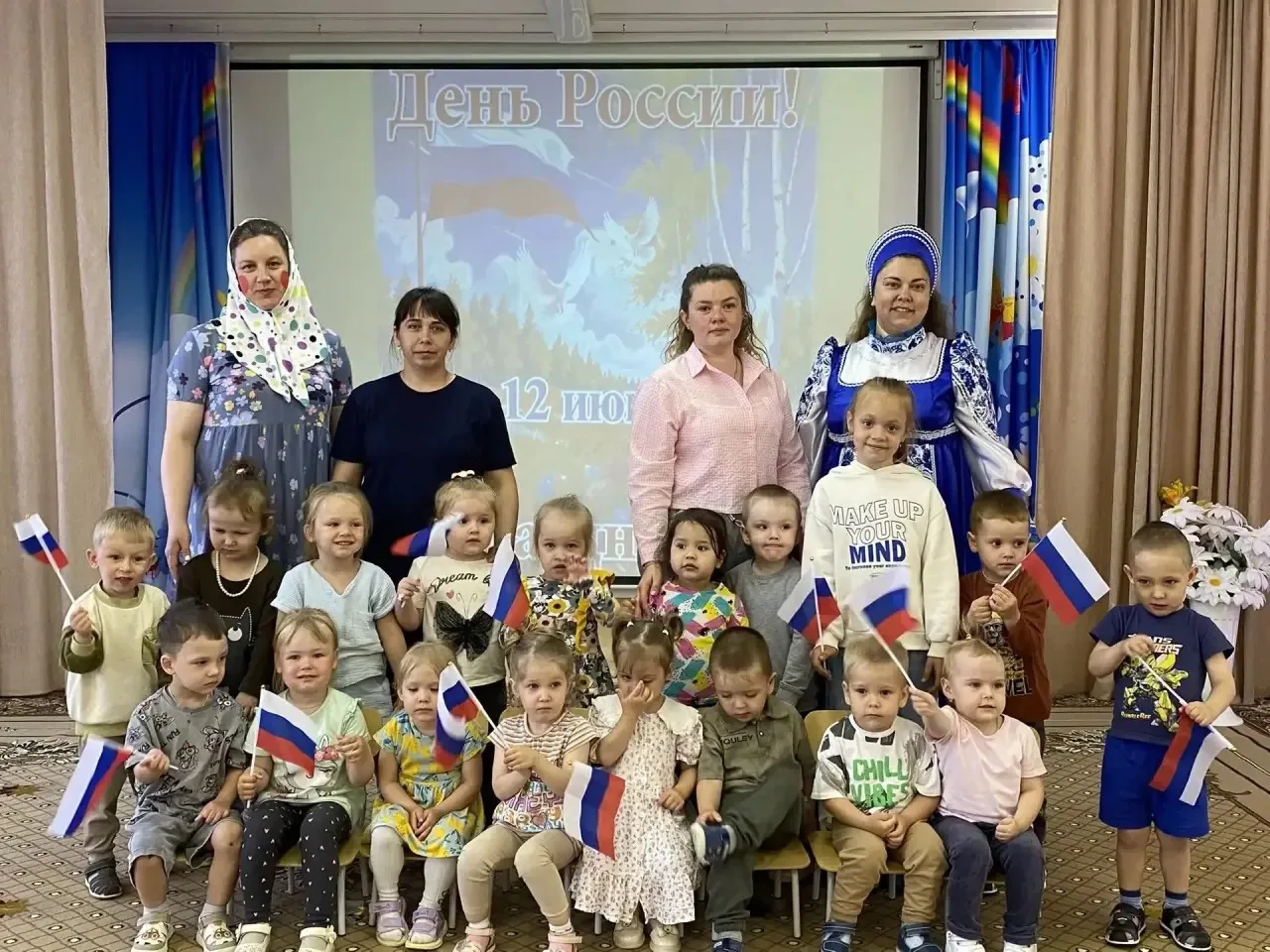 Накануне государственного праздника Дня России в нашем детском саду прошли увлекательные мероприятия