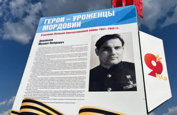 Владимир Путин присвоил аэропорту Саранска имя