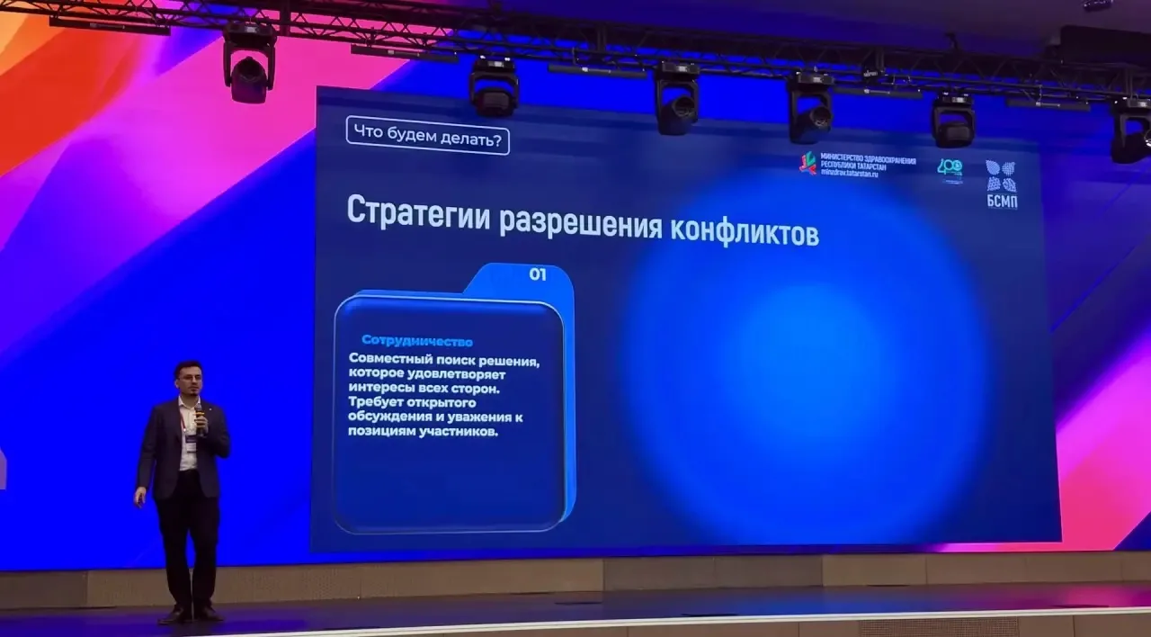 Опыт лидеров: главный врач и главная медсестра БСМП имени Акчурина выступили в качестве экспертов на