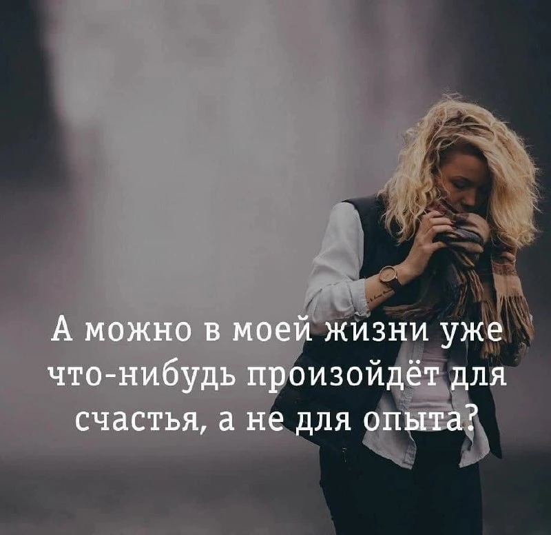 🇷🇺  Мы в МАХ : https://max.ru/dusha_angela_new