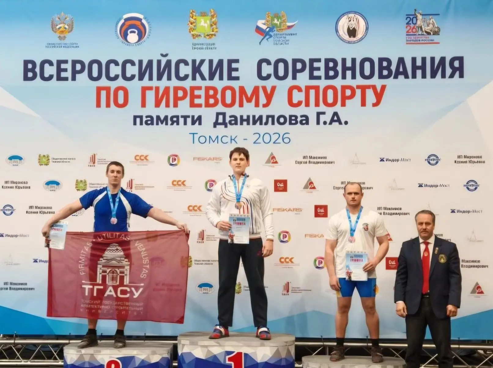 Завершились IV Всероссийские соревнования по гиревому спорту памяти Геннадия Данилова.
