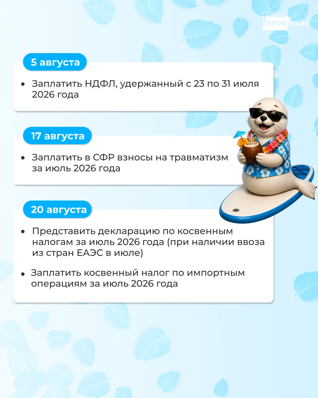 Медиа публикации