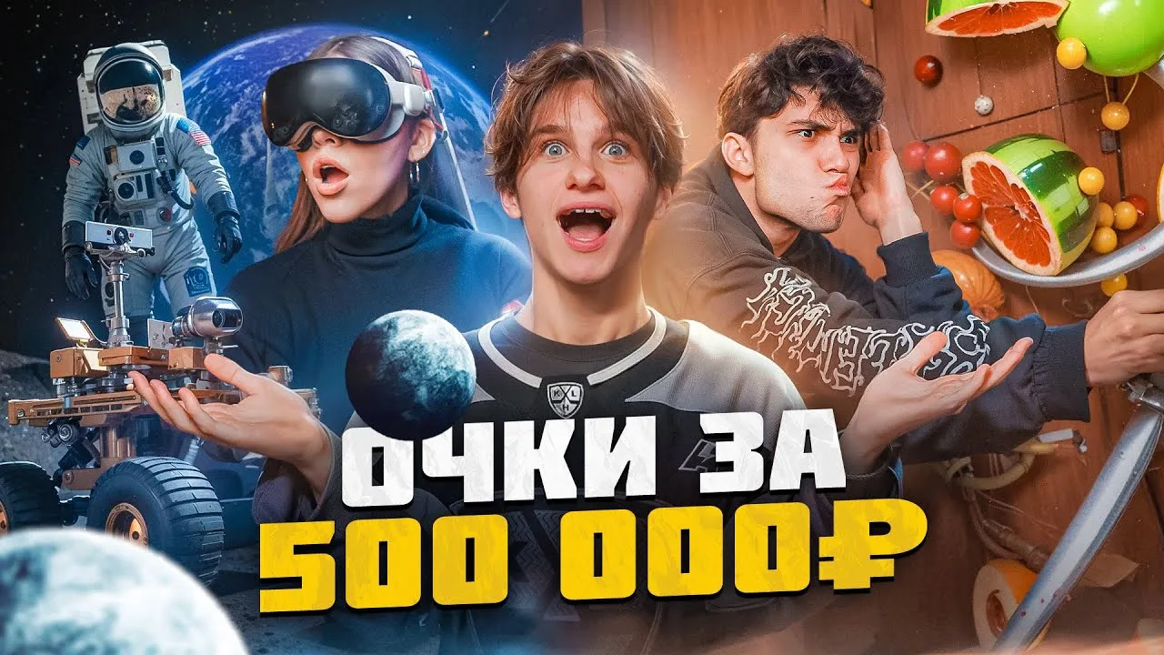 Вспомним наши старые видео!