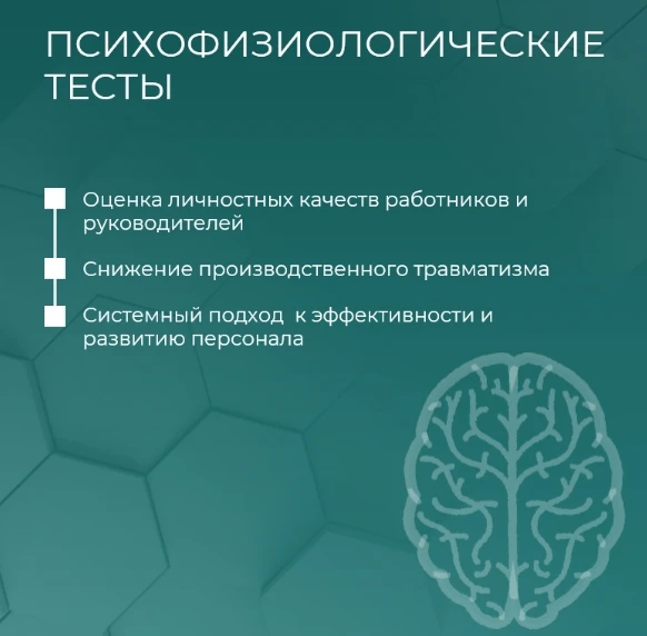 Как снизить травматизм, если 70% аварий происходит из-за «человеческого фактора»? 📉
Решение — в циф
