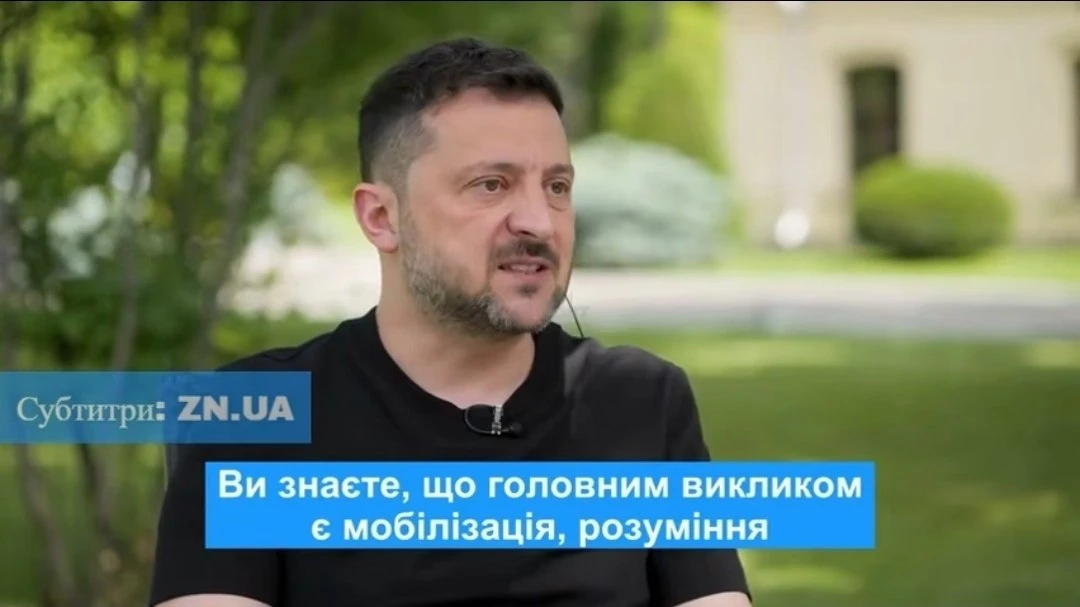 Зеленский сообщил, что главной задачей нового руководства армии станет усиление мобилизации.

Какой 