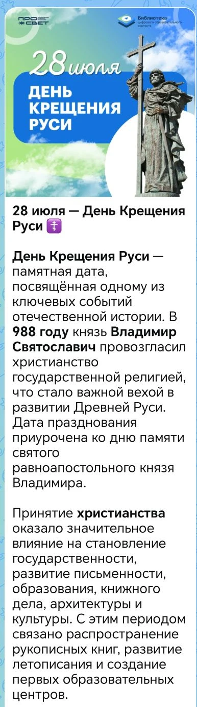 Медиа публикации