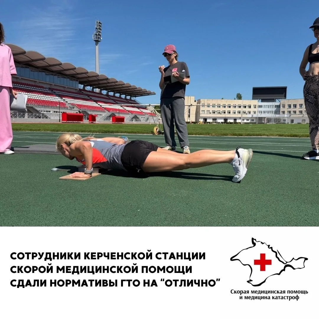 🏃На днях наши сотрудники успешно сдали нормативы комплекса ГТО, показав отличные резул...