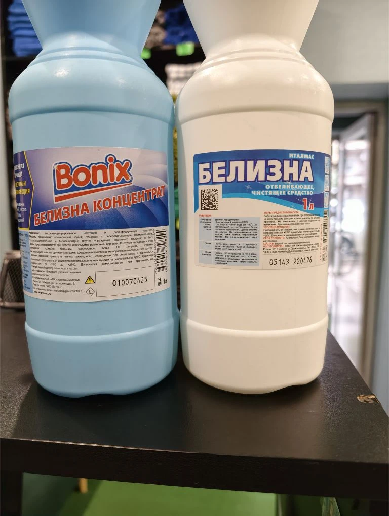 «Белизна» (водный раствор гипохлорита натрия) — это бюджетное «тяжёлое орудие» домашней уборки. Вот 