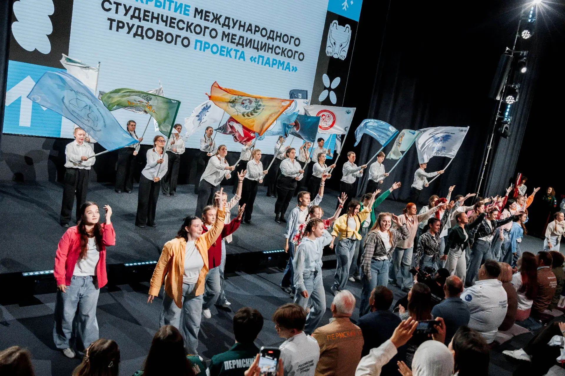 Будущие врачи, общий сбор! В Перми зажигает «Парма» 🔥

В центре «Кристалл» дали старт международном