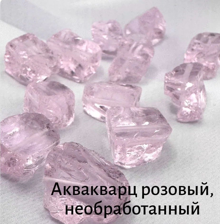 Аквакварц — это невероятно красивый ювелирно-поделочный материал, который не встречаетс...
