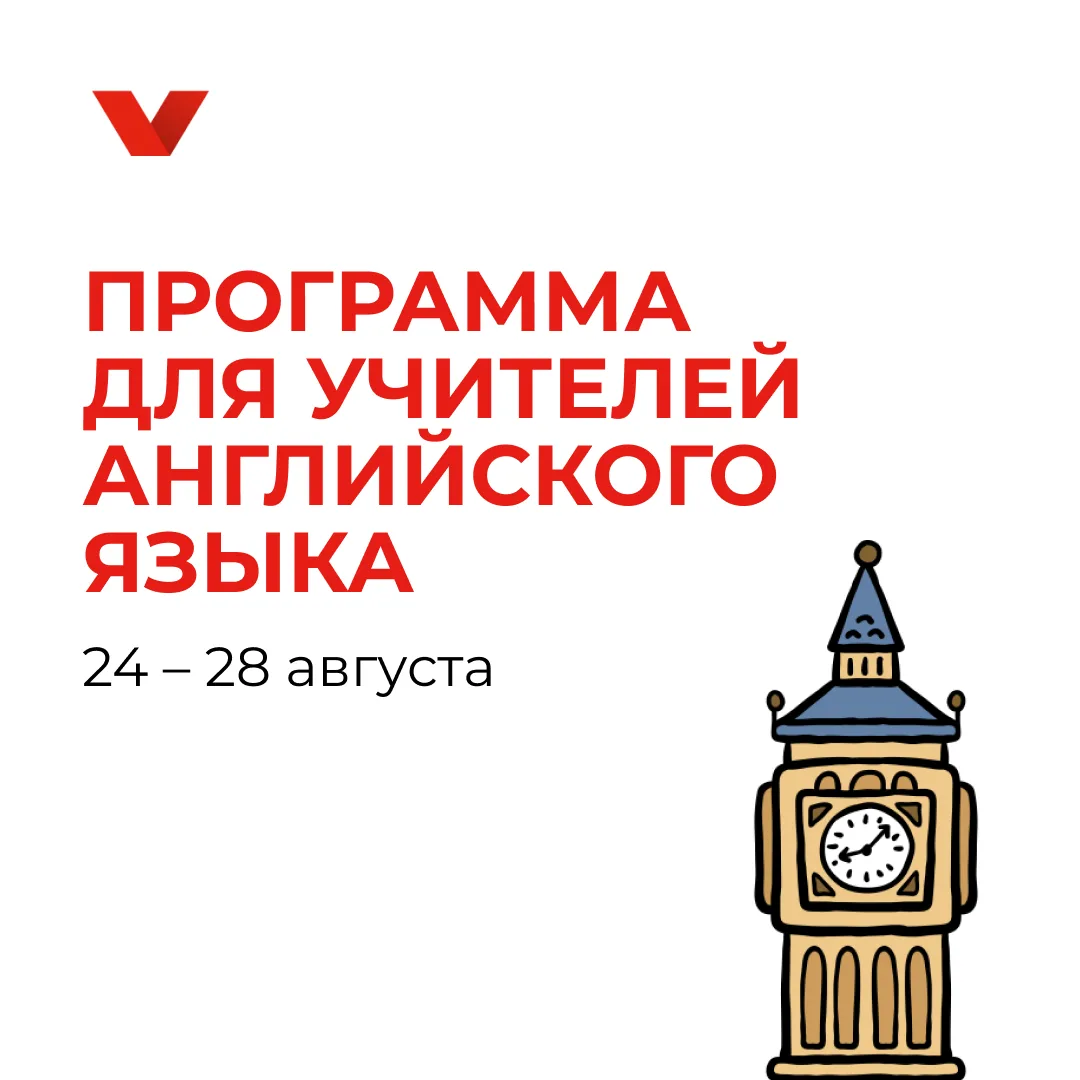 Регистрация заканчивается — успейте присоединиться 🔥