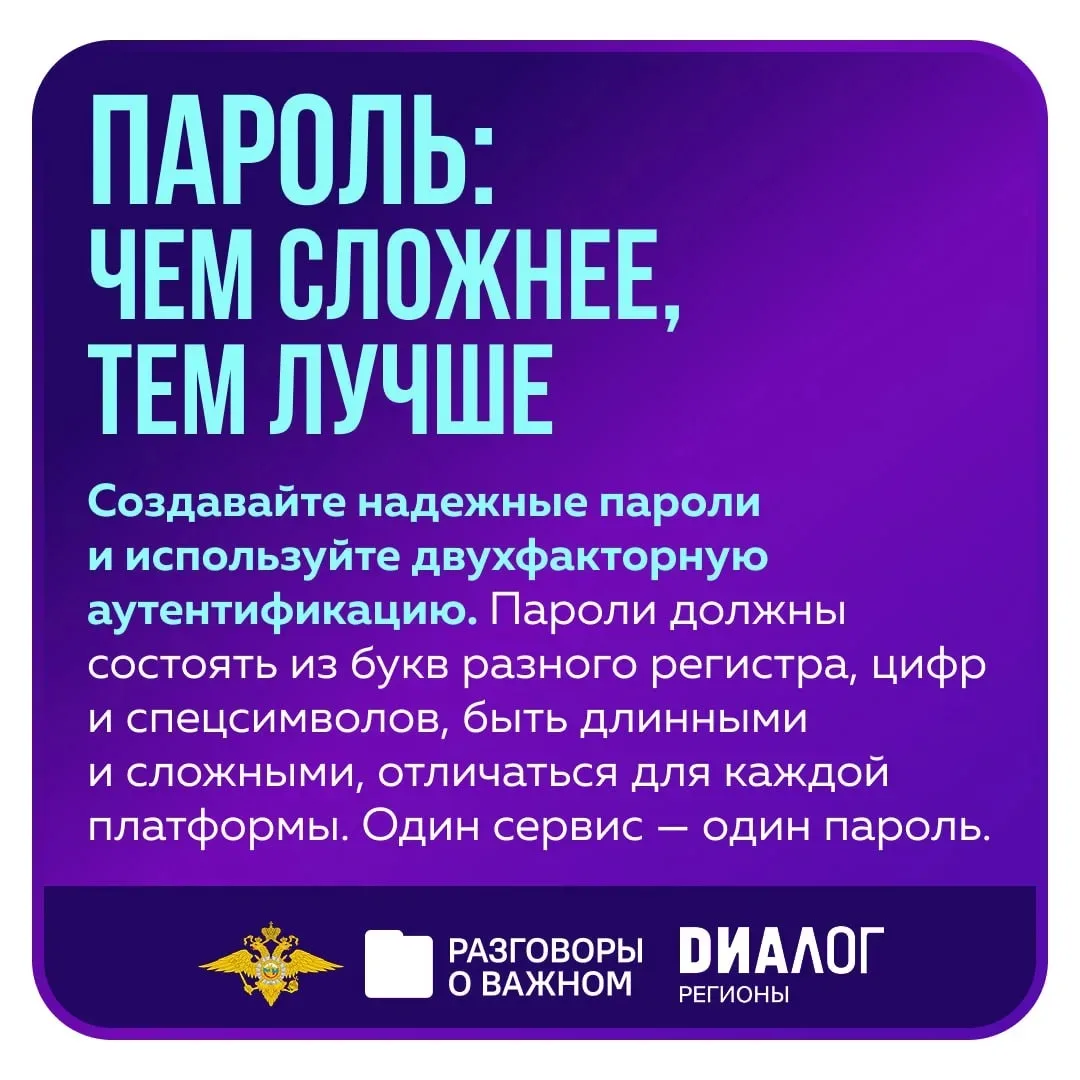 📍В понедельник, 2 марта, во всех школах России состоялось занятие цикла «Разговоры о в...