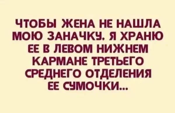 Открытки и поздравления — Подписывайся!
