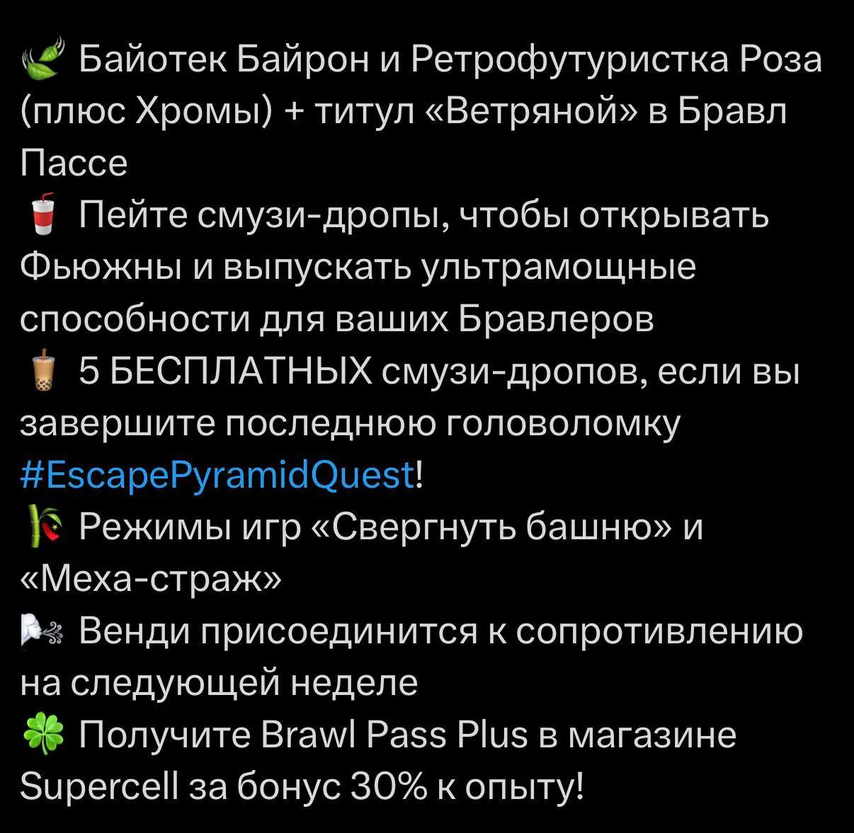 👀 Дата выхода Венди