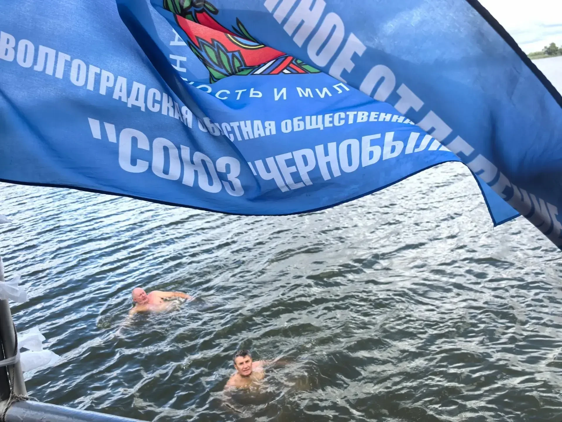 В Калаче на Дону очень сильная и деятельная районная организация ВООО "Союз Чернобыль"....
