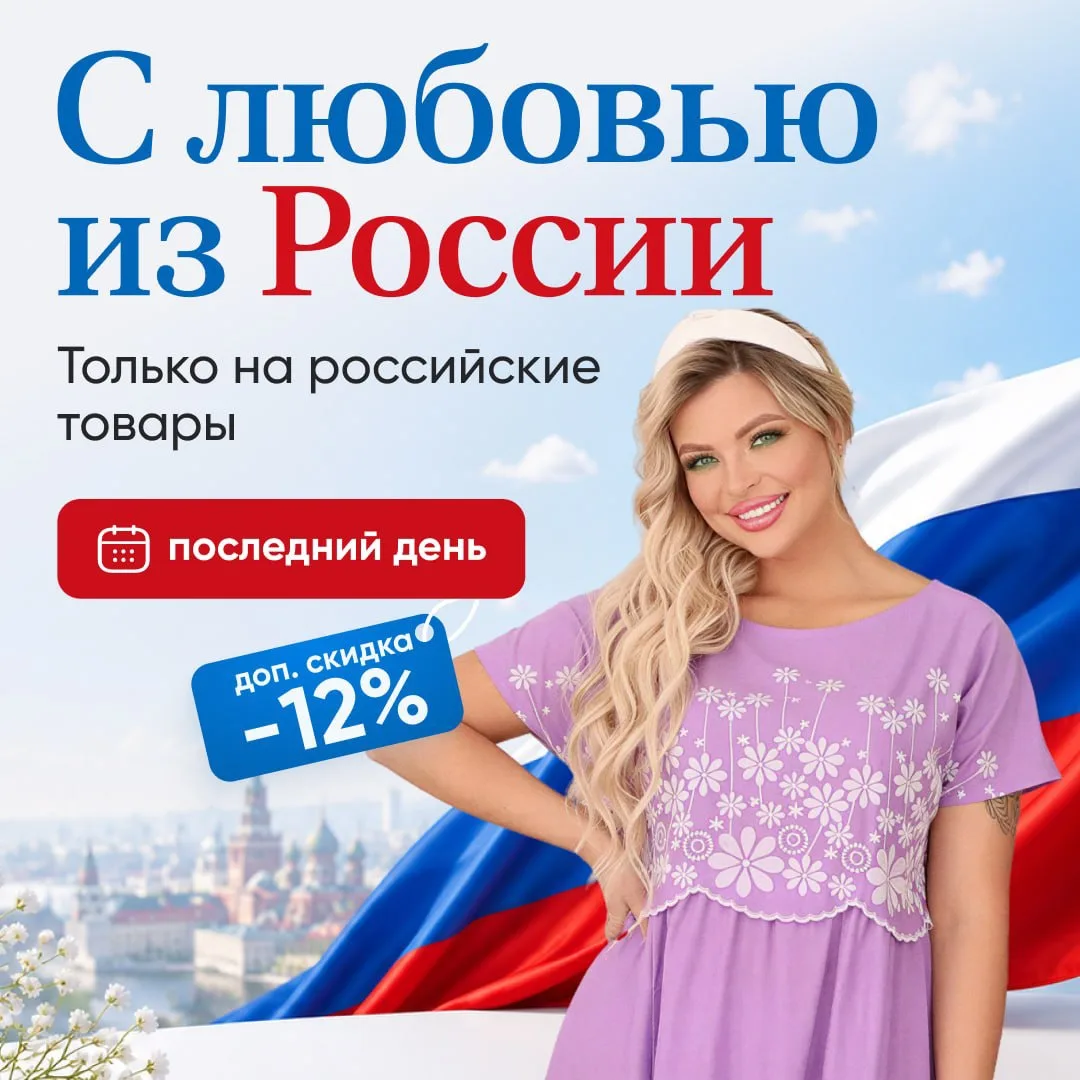 🔥Последний день акции! 

Всего несколько часов остаётся до завершения нашей праздничной акции в чес