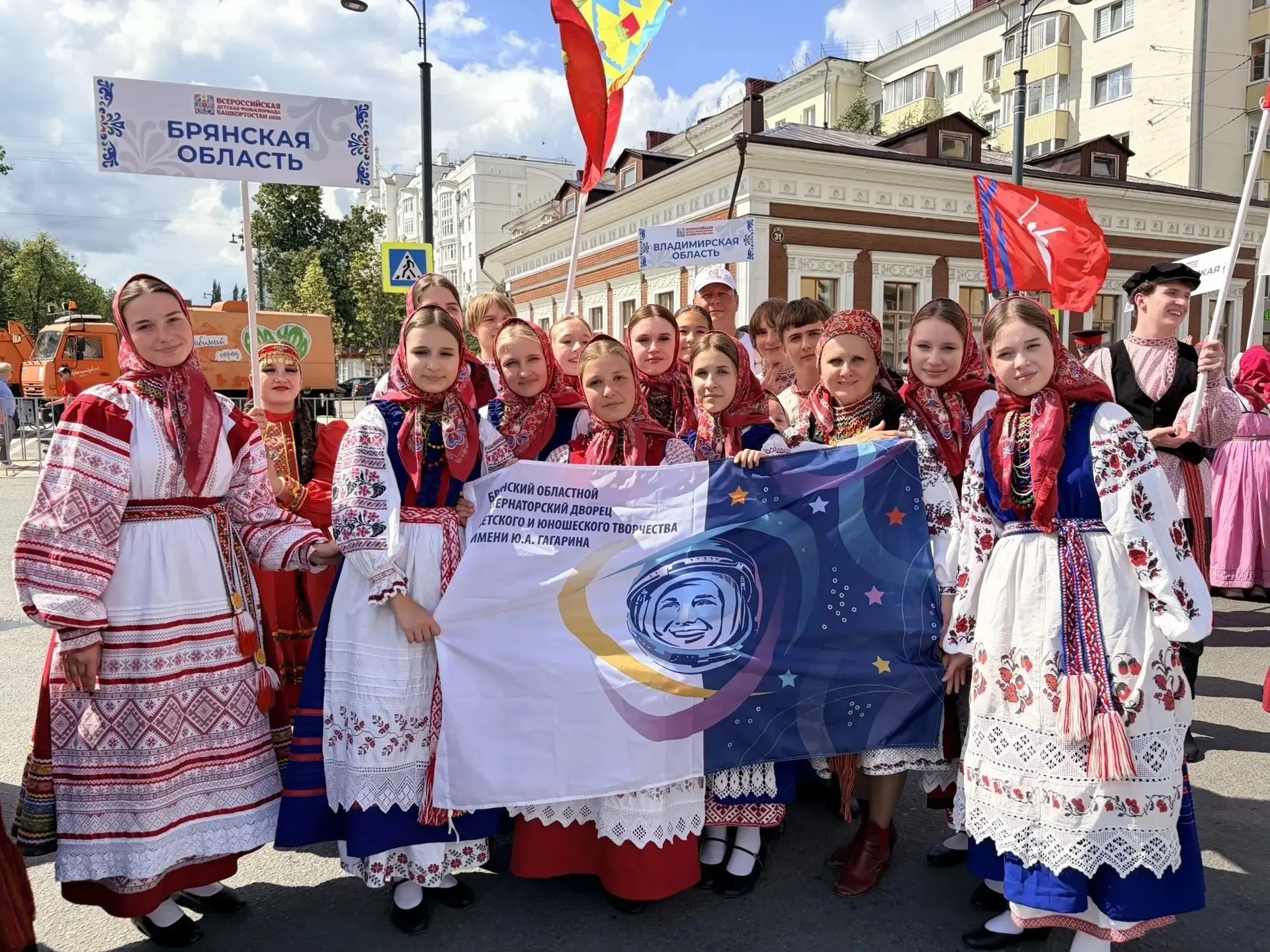 ⚡ НОВОСТИ ИЗ УФЫ: фольклорный ансамбль "Земляничка" представляет Брянскую область на Всероссийской д