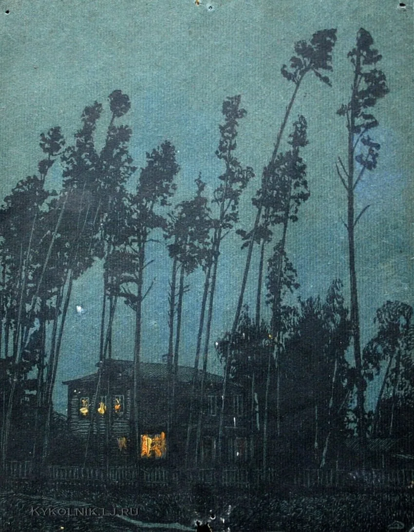 «Дом в сосновом бору» 1920-е