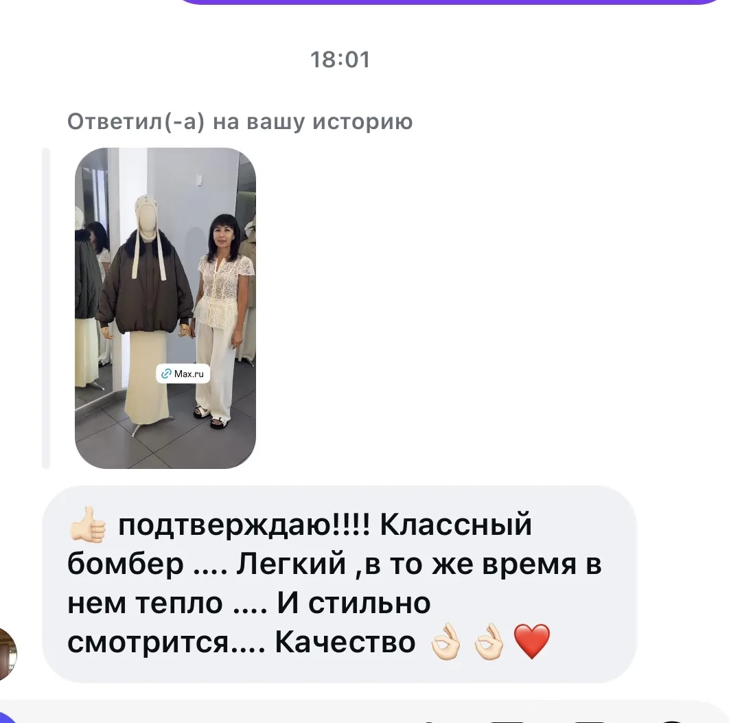 Получили вот такой комментарии! Спасибо за обратную связь!
