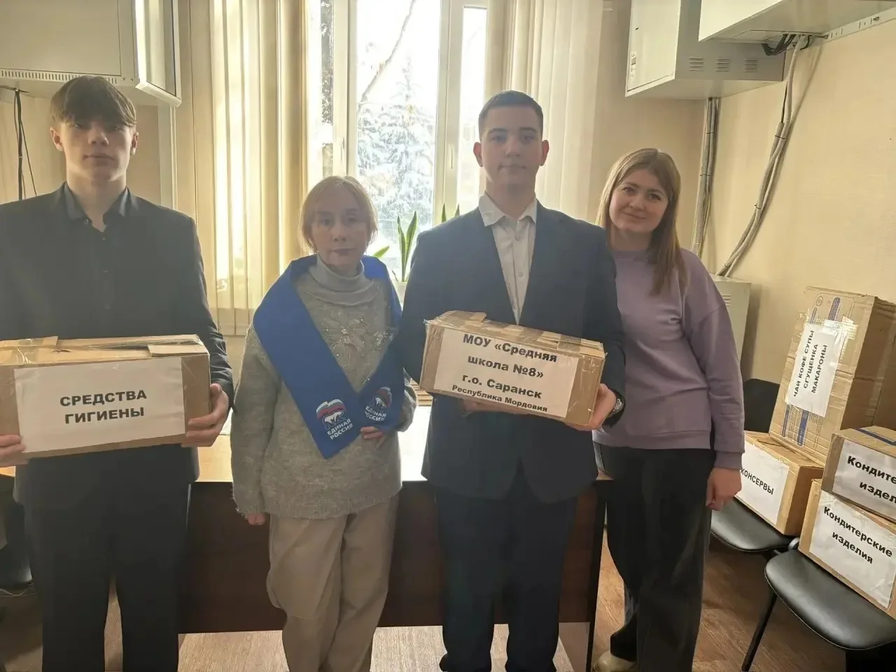 🪖В преддверии Дня Защитника Отечества 🇷🇺 преподаватели, родители и обучающиеся МОУ «Средняя школа №8