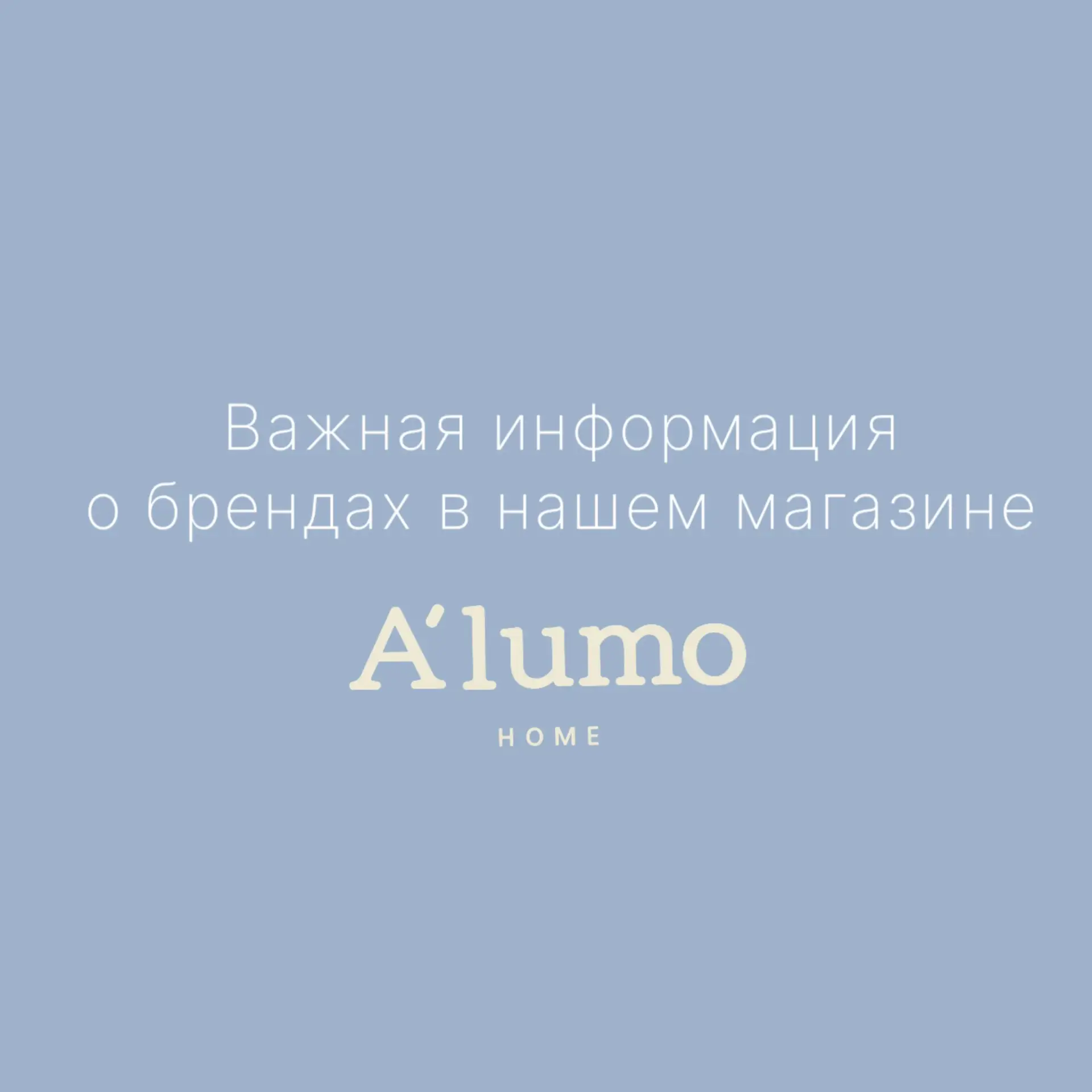 Дорогие клиенты и подписчики!