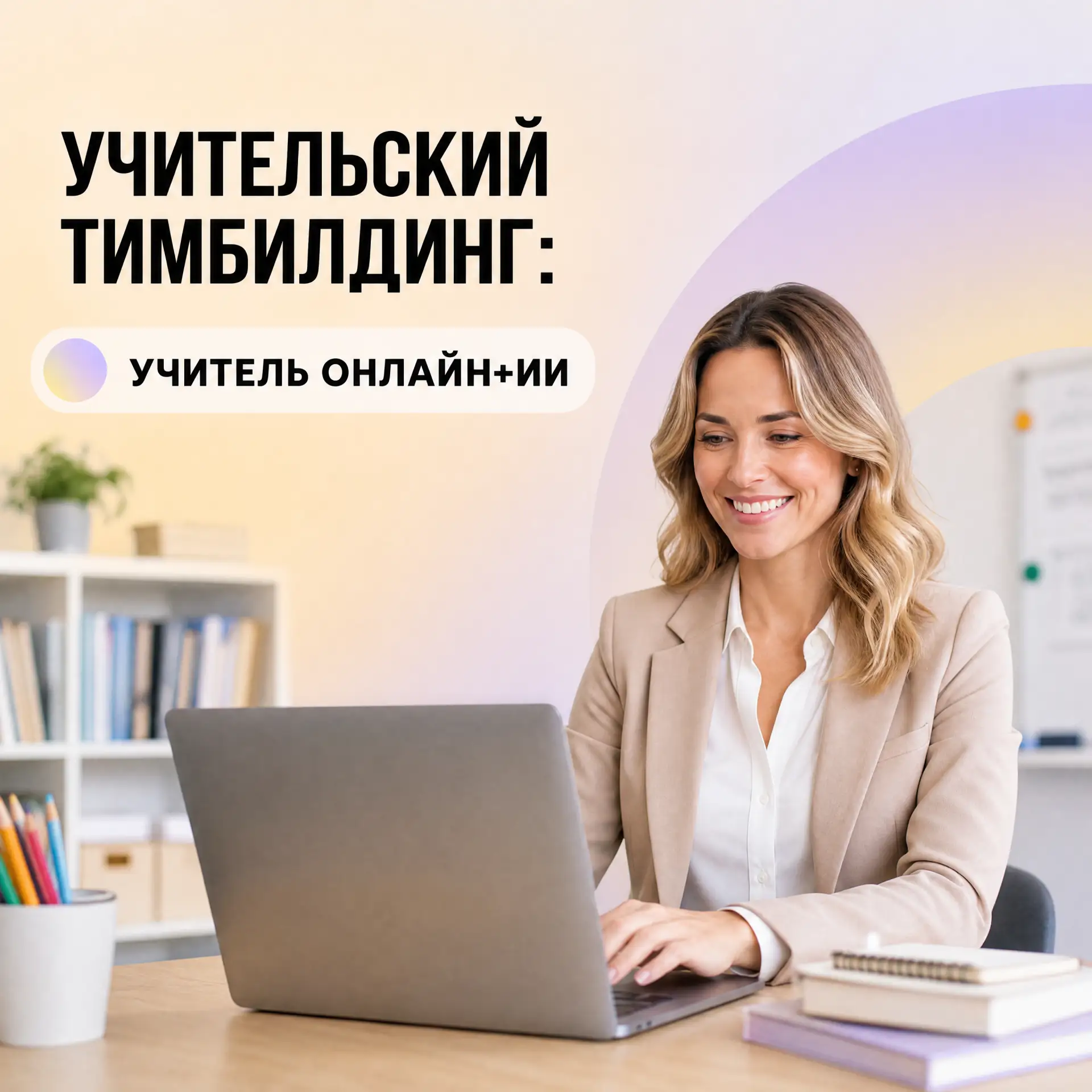 Изображение 1 к публикации «НИНА АНГЛИЙСКИЙ С ЛЮБОВЬЮ ГОДОВОЙ КОМПЛЕКТ МАТЕРИАЛОВ»