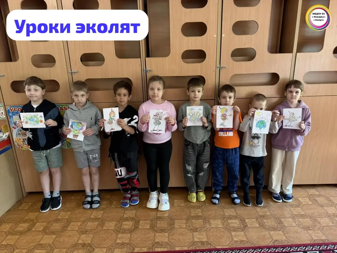 Уроки эколят

Вчера  в подготовительной логопедической группе «Цветик семицветик» прошло экологическ