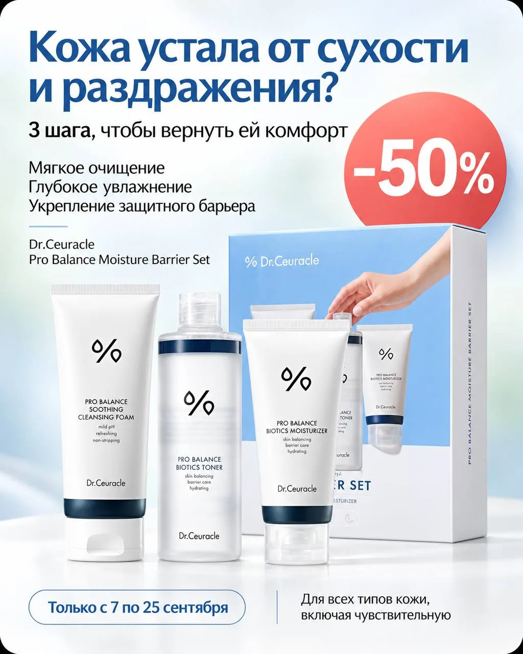 Обычная стоимость 8990₽