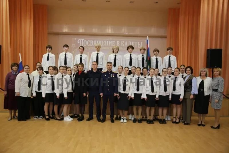 🕵️ В Кинешме появился кадетский класс Следственного комитета